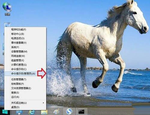 win8系統(tǒng)出現(xiàn)ie瀏覽器提示沒(méi)有注冊(cè)類別怎么解決?具體處理步驟分享