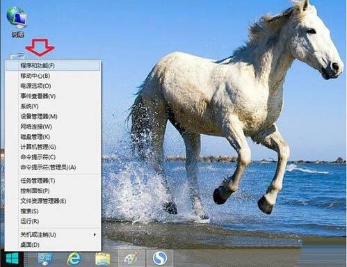 win8系統(tǒng)出現(xiàn)ie瀏覽器提示沒(méi)有注冊(cè)類別怎么解決?具體處理步驟分享
