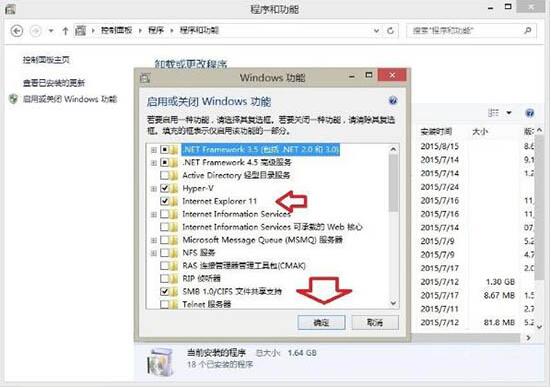 win8系統(tǒng)出現(xiàn)ie瀏覽器提示沒(méi)有注冊(cè)類別怎么解決?具體處理步驟分享