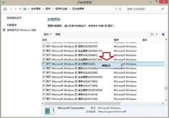 win8系統(tǒng)出現(xiàn)ie瀏覽器提示沒(méi)有注冊(cè)類別怎么解決?具體處理步驟分享