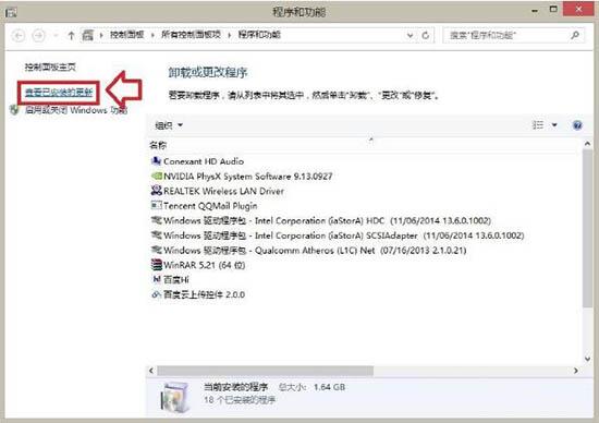 win8系統(tǒng)出現(xiàn)ie瀏覽器提示沒(méi)有注冊(cè)類別怎么解決?具體處理步驟分享