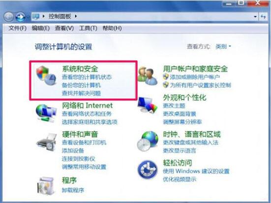 win7電腦trustedinstaller.exe占用內(nèi)存很大是什么原因？具體解決方法說明