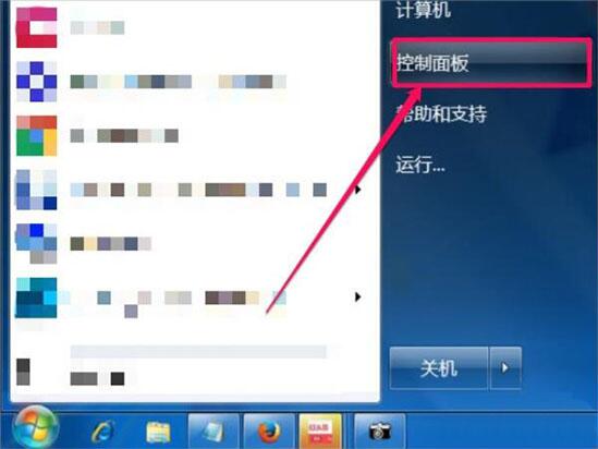 win7電腦trustedinstaller.exe占用內(nèi)存很大是什么原因？具體解決方法說明