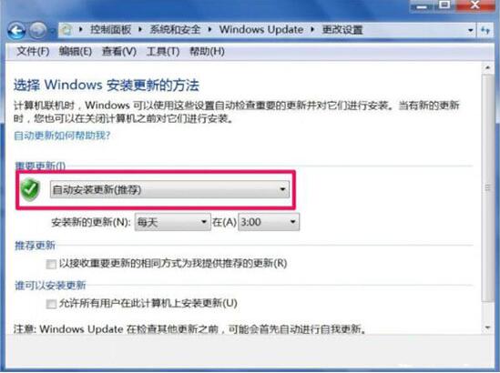 win7電腦trustedinstaller.exe占用內(nèi)存很大是什么原因？具體解決方法說明