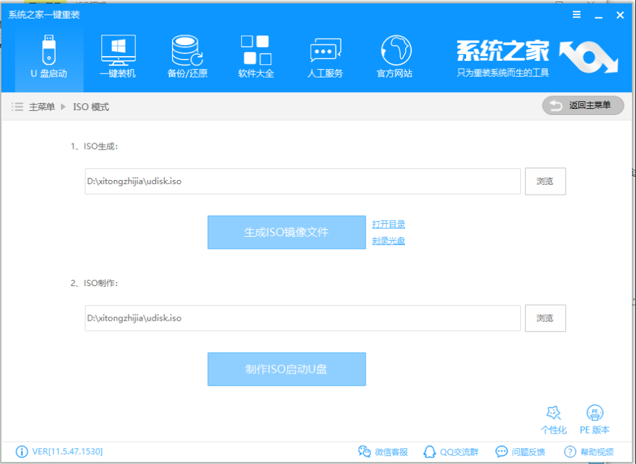 戴爾怎么使用u盤重裝win10？戴爾使用u盤重裝win10系統(tǒng)的方法分享