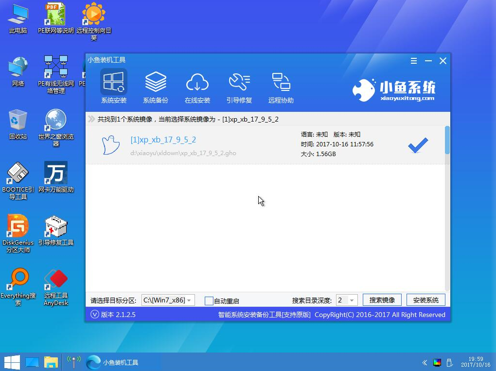 u盤(pán)如何安裝win10系統(tǒng)？u盤(pán)安裝win10系統(tǒng)方法分享