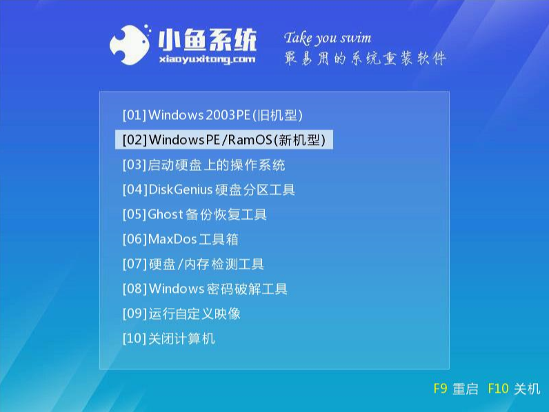 u盤(pán)如何安裝win10系統(tǒng)？u盤(pán)安裝win10系統(tǒng)方法分享