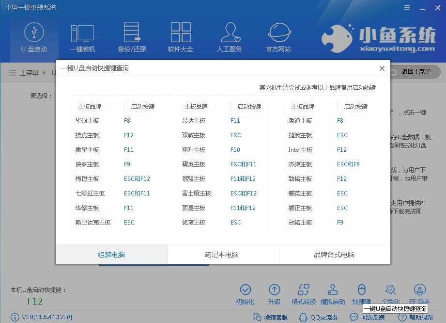u盤(pán)如何安裝win10系統(tǒng)？u盤(pán)安裝win10系統(tǒng)方法分享