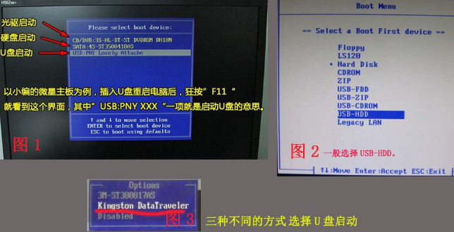 u盤(pán)如何安裝win10系統(tǒng)？u盤(pán)安裝win10系統(tǒng)方法分享