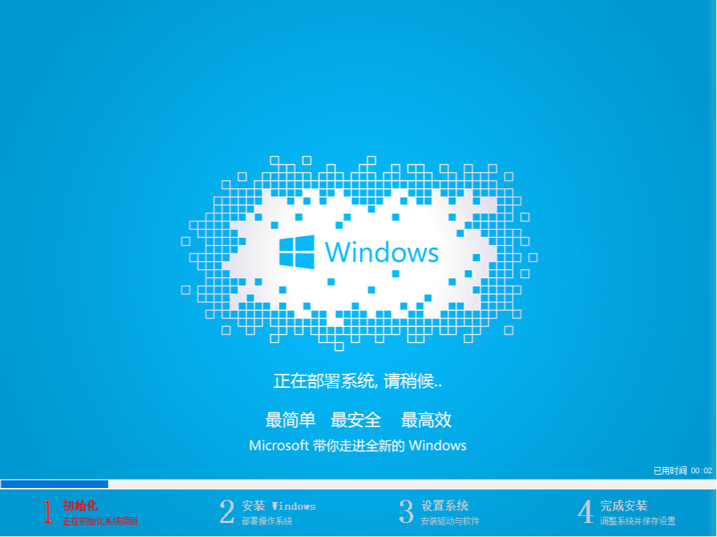 u盤(pán)如何安裝win10系統(tǒng)？u盤(pán)安裝win10系統(tǒng)方法分享