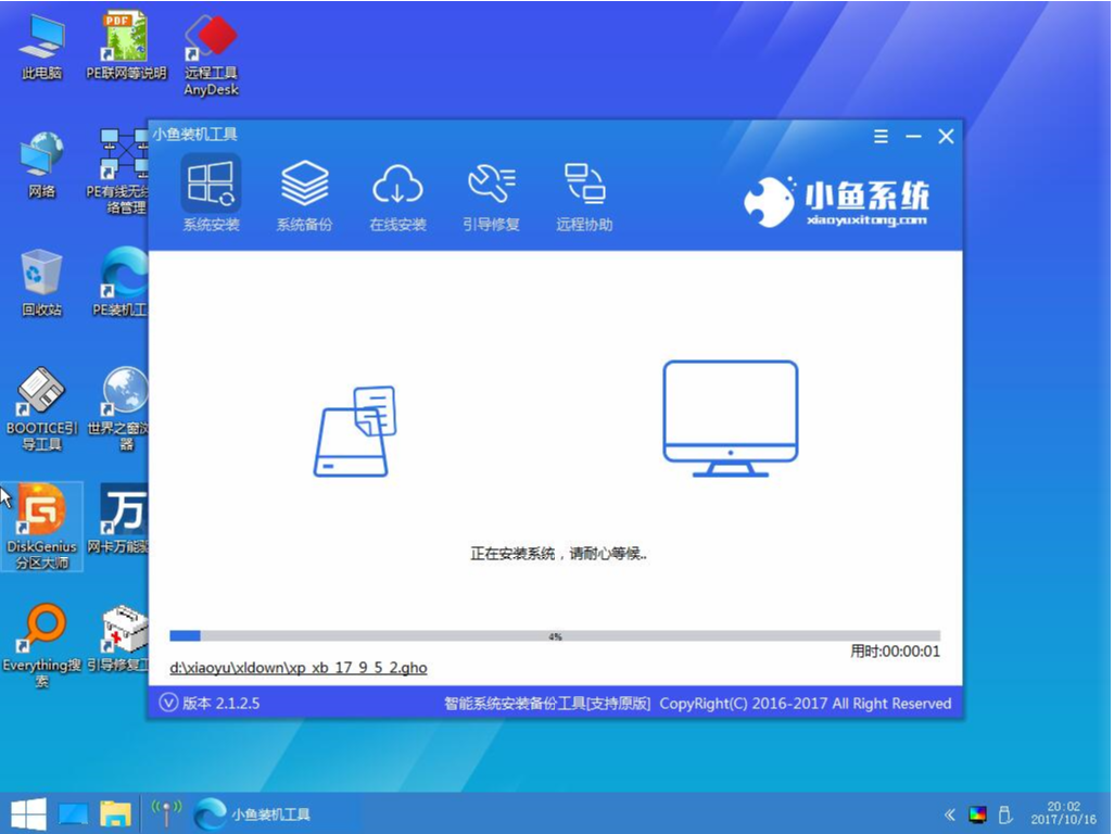 u盤(pán)如何安裝win10系統(tǒng)？u盤(pán)安裝win10系統(tǒng)方法分享