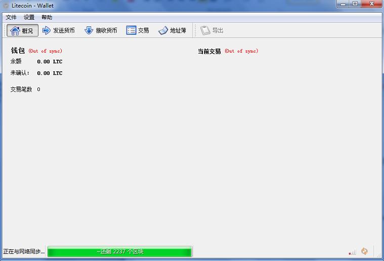 Win7環境快速搭建萊特幣LTC礦池教程是什么？Win7環境如何快速搭建萊特幣LTC礦池？
