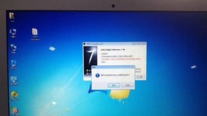 蘋果一體機(jī)如何裝win7 蘋果一體機(jī)裝win7方法介紹