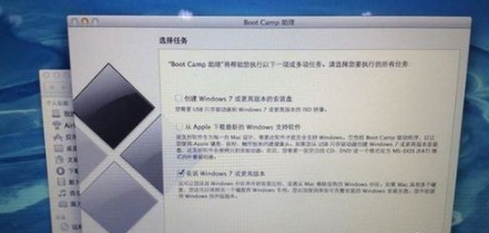 蘋果一體機(jī)如何裝win7 蘋果一體機(jī)裝win7方法介紹