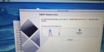 蘋果一體機(jī)如何裝win7 蘋果一體機(jī)裝win7方法介紹