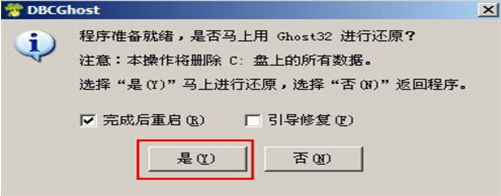 ThinkPad L480筆記本怎樣安裝win7系統(tǒng) 安裝win7系統(tǒng)方法說明