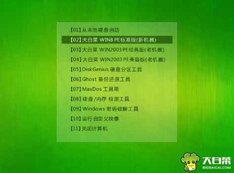 臺電F7筆記本怎樣安裝win10系統 安裝win10系統操作方法分享