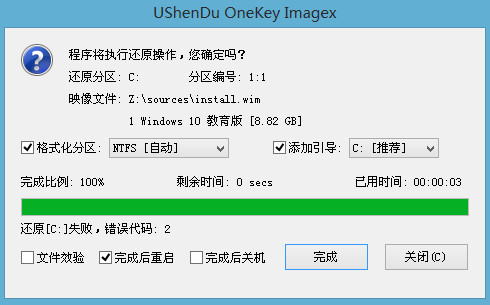臺電F7筆記本怎樣安裝win10系統 安裝win10系統操作方法分享
