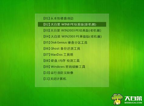 雷神DINO X7a筆記本怎么安裝win7系統(tǒng) 安裝win7系統(tǒng)教程分享