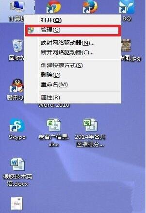 win7電腦無(wú)法識(shí)別usb設(shè)備怎么解決 無(wú)法識(shí)別usb設(shè)備解決方法介紹