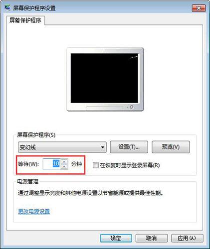 win7電腦屏保怎么設置 電腦屏保設置方法介紹