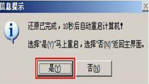 戴爾g3 15筆記本使用大白菜u盤怎么安裝win7系統(tǒng)？安裝win7系統(tǒng)教程分享
