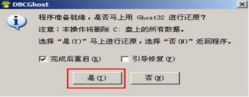 戴爾g3 15筆記本使用大白菜u盤怎么安裝win7系統(tǒng)？安裝win7系統(tǒng)教程分享