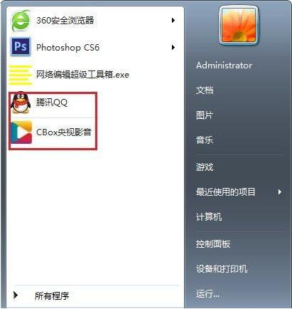 win7電腦桌面圖標(biāo)顯示不正常是什么原因 圖標(biāo)顯示不正常解決方法介紹