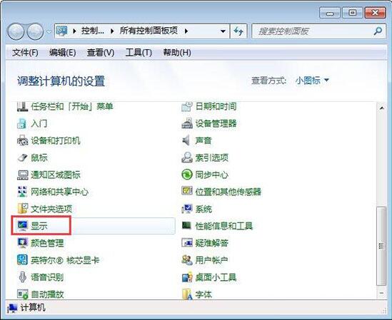win7電腦桌面圖標(biāo)顯示不正常是什么原因 圖標(biāo)顯示不正常解決方法介紹