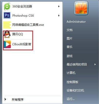 win7電腦桌面圖標(biāo)顯示不正常是什么原因 圖標(biāo)顯示不正常解決方法介紹