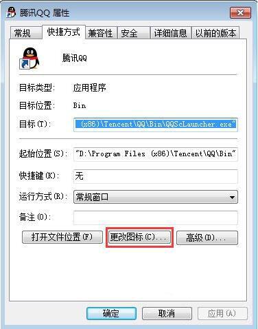 win7電腦桌面圖標(biāo)顯示不正常是什么原因 圖標(biāo)顯示不正常解決方法介紹