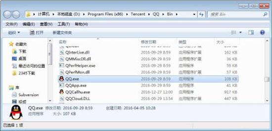 win7電腦桌面圖標(biāo)顯示不正常是什么原因 圖標(biāo)顯示不正常解決方法介紹