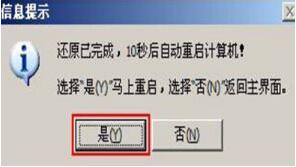 惠普elitebook828g3筆記本使用大白菜u盤如何安裝win7系統(tǒng)？安裝win7系統(tǒng)步驟說明