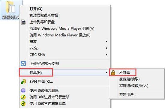 win7電腦怎么關(guān)閉系統(tǒng)默認(rèn)共享文件夾？關(guān)閉系統(tǒng)默認(rèn)共享文件夾方法介紹