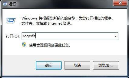 win7系統出現小工具打不開怎么辦？詳細解決方法介紹