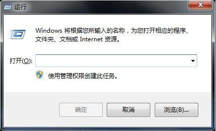 win7系統出現小工具打不開怎么辦？詳細解決方法介紹
