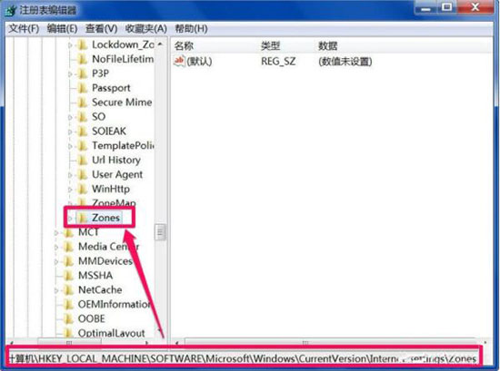 win7系統出現小工具打不開怎么辦？詳細解決方法介紹