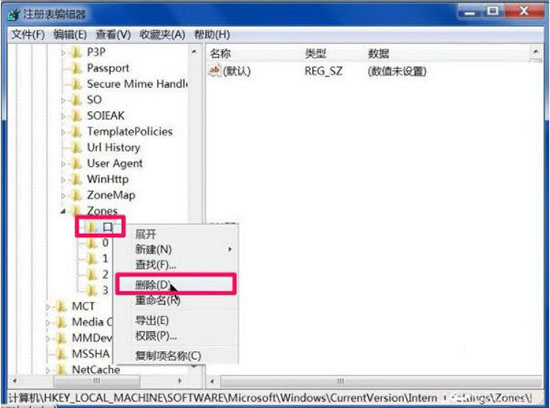 win7系統出現小工具打不開怎么辦？詳細解決方法介紹