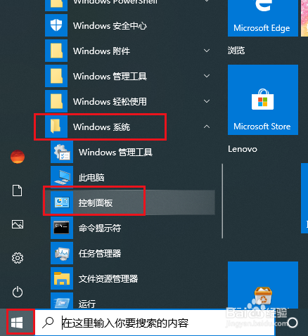 Win10切換鼠標(biāo)左右鍵方法分享
