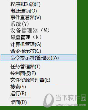 win8系統(tǒng)資源管理器自動關閉是什么原因 解決步驟分享