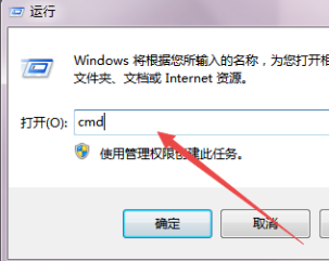 win7如何設(shè)置定時(shí)關(guān)機(jī)