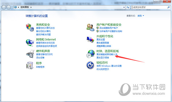 Win7輸入法圖標(biāo)不見(jiàn)了是什么原因 圖標(biāo)沒(méi)了解決方法分享