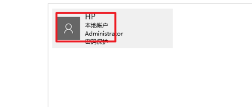 win10開機(jī)密碼設(shè)置在什么位置