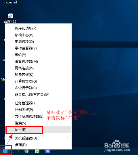 win10系統(tǒng)的電腦如何優(yōu)化開機速度