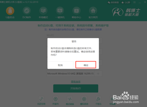 電腦黑屏怎么重裝win10系統(tǒng)