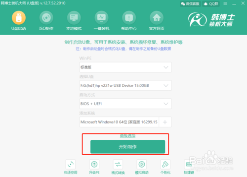 電腦黑屏怎么重裝win10系統(tǒng)