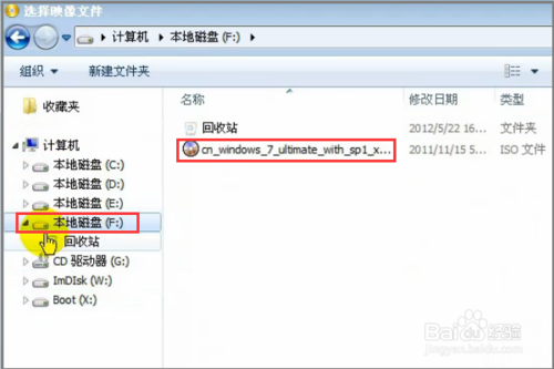 windows7系統(tǒng)怎么重裝？