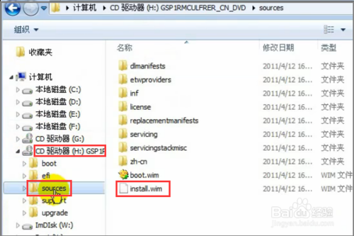 windows7系統(tǒng)怎么重裝？