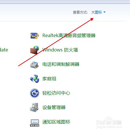 Win7開機后鼠標為什么不能移動？