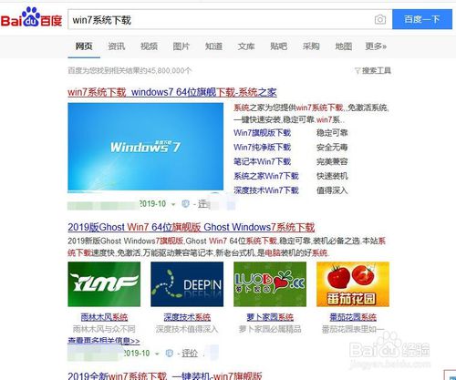 XP如何升級(jí)win7？